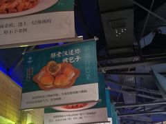 -胖老汉椒麻鸡清真新疆菜(西御街店)