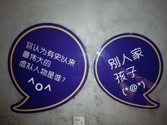 -匠子烤鱼(桫椤湾店)