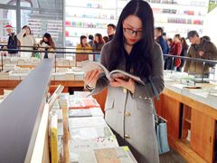 -PAGEONE(北京坊店)