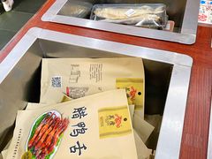 -万隆火腿庄