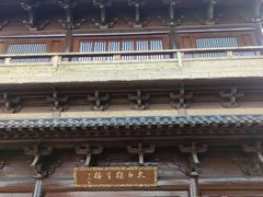 -敬亭山风景名胜区