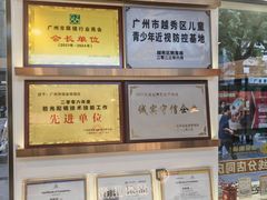 -锦泉眼镜(仓边路店)