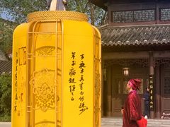 -中国翰园碑林