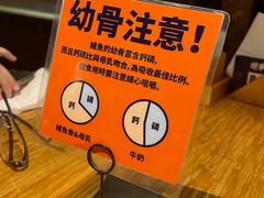 -鳗事鱼意·活鳗現烤专门店(富力海珠城店)