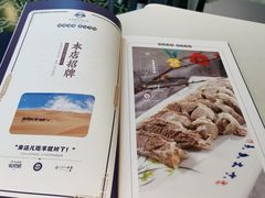 -宁夏国强手抓羊肉·清真菜(未央路凤三店)