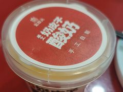-宏状元现熬粥·京味菜(五棵松店)