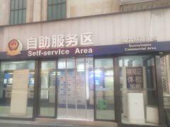 -记忆包工坊·非遗小笼包(观音桥总店)