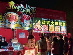 -文华公园(禅城区)