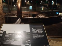 -元代水闸遗址博物馆