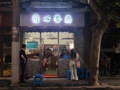 -蘭心餐厅(进贤路店)