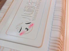 -小杨生煎(周浦万达店)