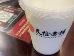 -民信老铺(双皮奶博物馆店)