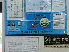 -肖妈妈手擀面(武夷店)