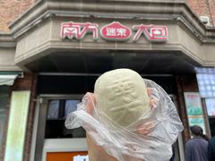 -南方迷宗大包(湖滨店)
