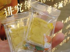 -爸爸糖吐司面包(兰州中心店)