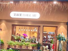 -溪岸路花鸟市场