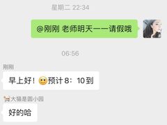 -杭州滨江欧文幼儿园