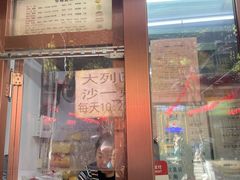 -华梅西餐厅(哈尔滨中央大街店)