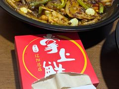 -掌上鲜(南顺城街店)