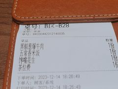 -啫火啫啫煲·顺德干蒸(西乡天虹店)