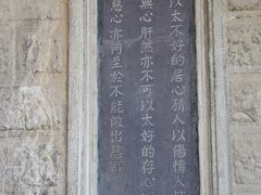 -阎锡山故居