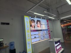 -优购镜仓(六角广场店)