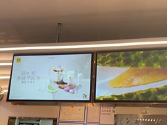 -满记甜品(北京东坝万达店)