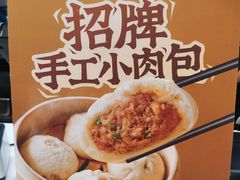 -永和大王(浦东南路店)