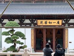 -径山寺