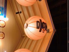 -有喜屋·烧鸟·居酒屋(三钢里店)
