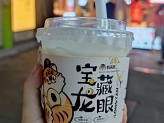 -兵立王鲜果茶·奶茶(马家巷一店)