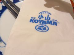 -小山日本料理(兴业太古汇店)