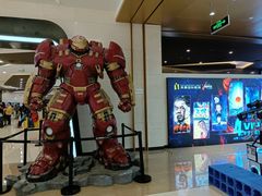 -北京英嘉国际影城(金源CINITY店)