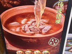 -猪腰一家·地道佛山菜(盐步店)