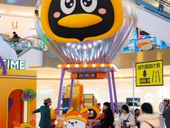 -宝龙城(杭州滨江店)