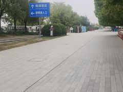 -武清南湖绿博园