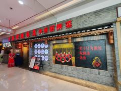 -老凯俚酸汤鱼(鸿通城店)