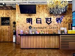 -明日世界密室轰趴·剧本桌游·箭馆团建(国贸店)