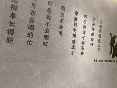 -外滩·云南人家(昆明旗舰店)