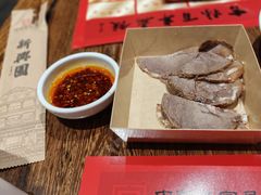 -新兴园饺子馆(河南街店)