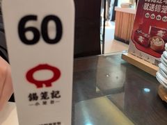 -锡笼记·无锡小笼(常熟万达店)