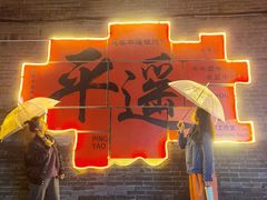 -天元奎饭店(总店)