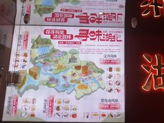 -来菜·湖北头牌藕汤(武商MALL众圆店)