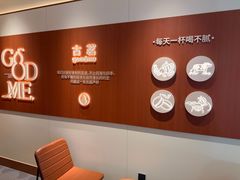 -古茗(德兴上海路店)