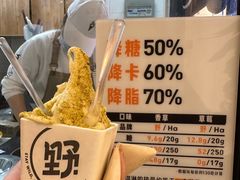 -野人牧坊Gelato(苏州中心店)