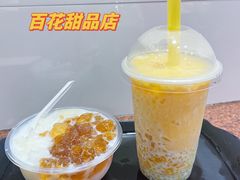 杨枝甘露-百花传统甜品店(原址店)
