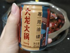 -大龙火锅(老店)