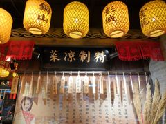 -映像徐州(滨湖店)