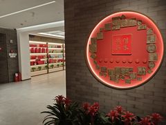 -张一元(总店)
