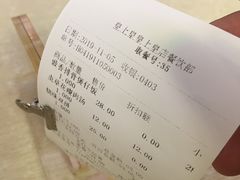 -皇上皇腊味店(下九路店)